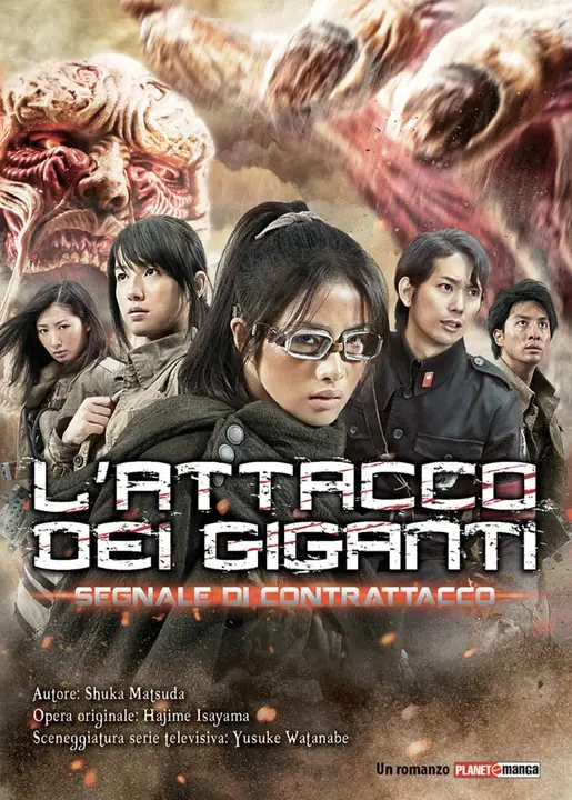 L'attacco dei giganti: Segnale di contrattacco (Planet Manga, italiano)