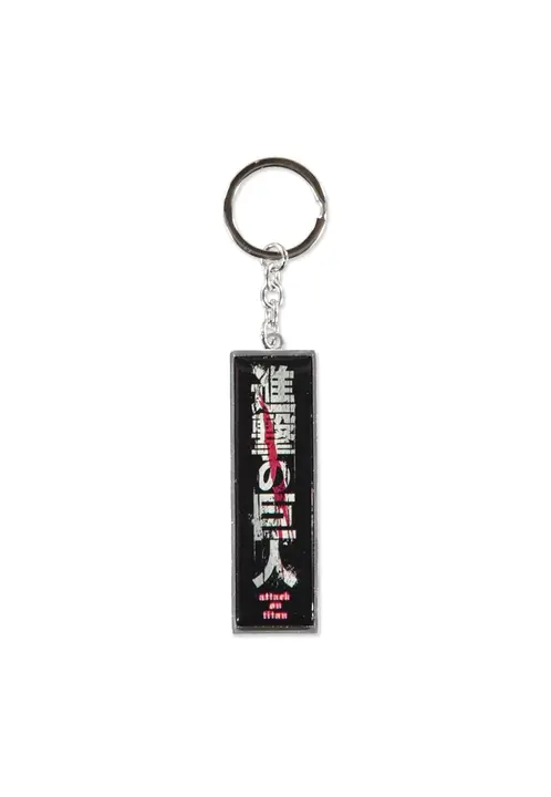 Llavero metálico logo de Attack on Titan, 6 cm (Difuzed)