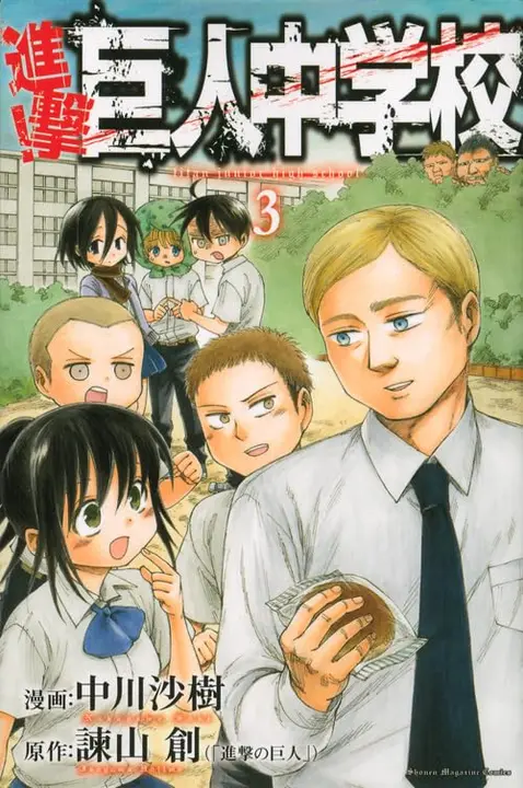 Shingeki! Kyojin Chūgakkō 3 — manga en japonés (Kodansha)