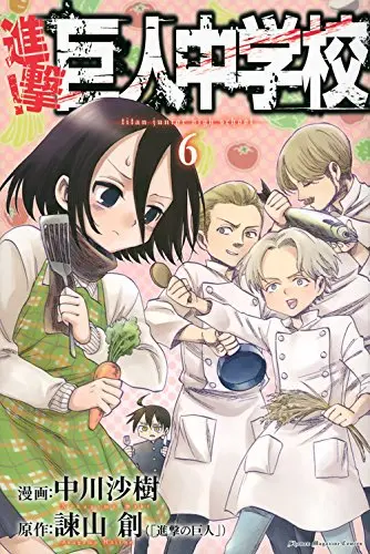 Shingeki! Kyojin Chūgakkō 6 — manga en japonés (Kodansha)