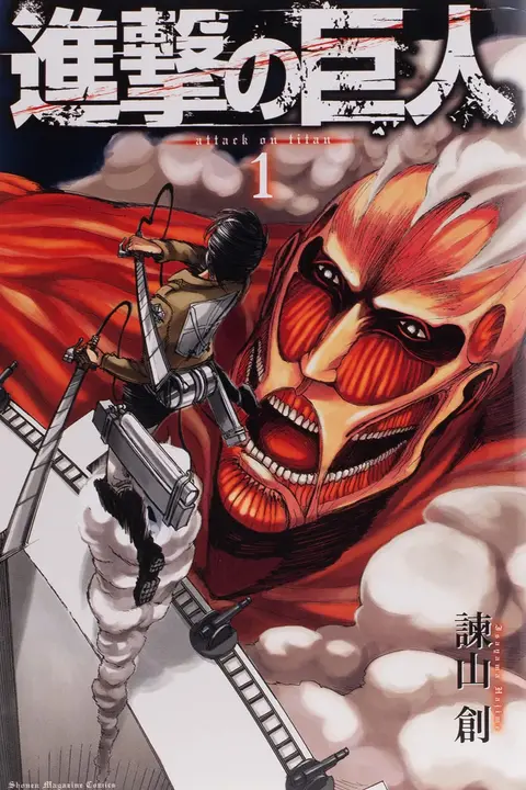 Shingeki no Kyojin 1 — manga en japonés (Kodansha)