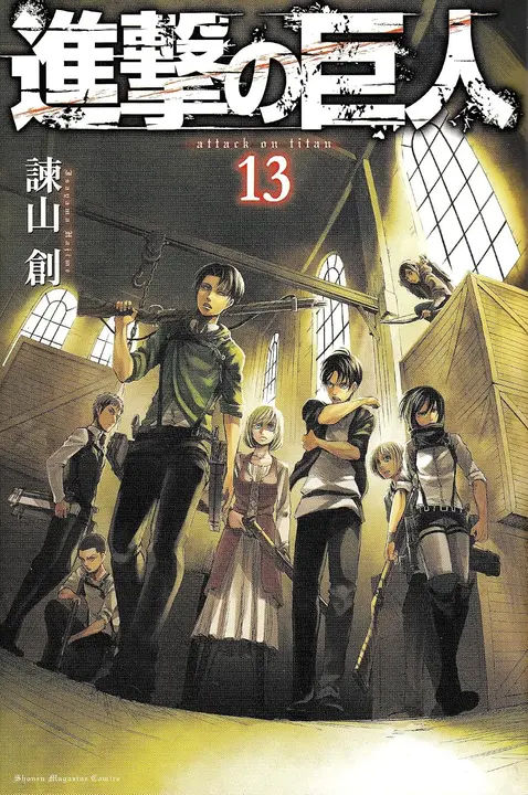 Shingeki no Kyojin 13 — manga en japonés (Kodansha)