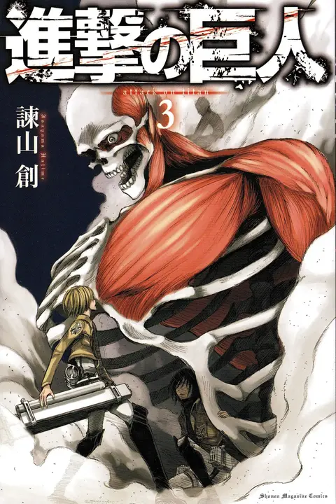 Shingeki no Kyojin 3 — manga en japonés (Kodansha)