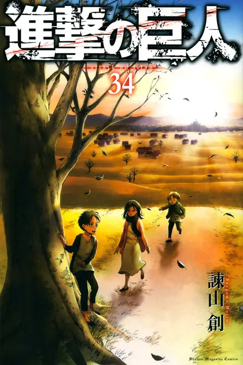 Shingeki no Kyojin 34 — tomo final en japonés (Kodansha)