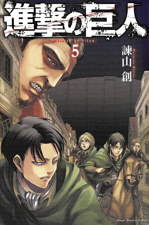 Shingeki no Kyojin 5 — manga en japonés (Kodansha)