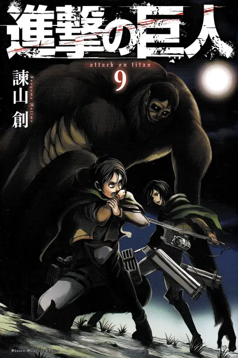 Shingeki no Kyojin 9 — manga en japonés (Kodansha)