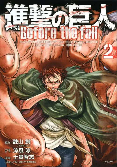 Shingeki no Kyojin: Before the Fall 2 — manga en japonés (Kodansha)