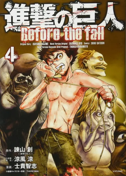 Shingeki no Kyojin: Before the Fall 4 — manga en japonés (Kodansha)